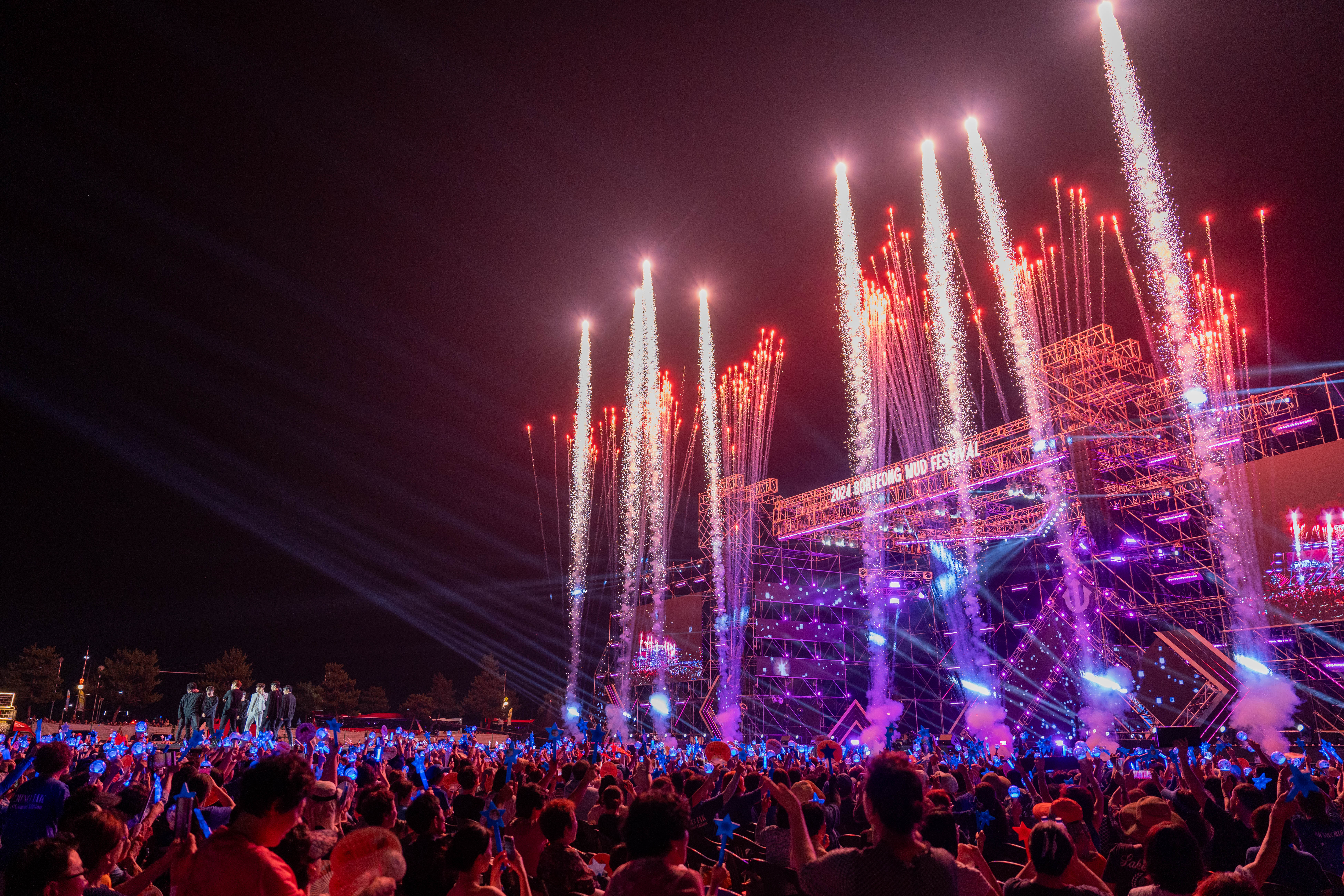 보령머드축제 콘서트 현장
