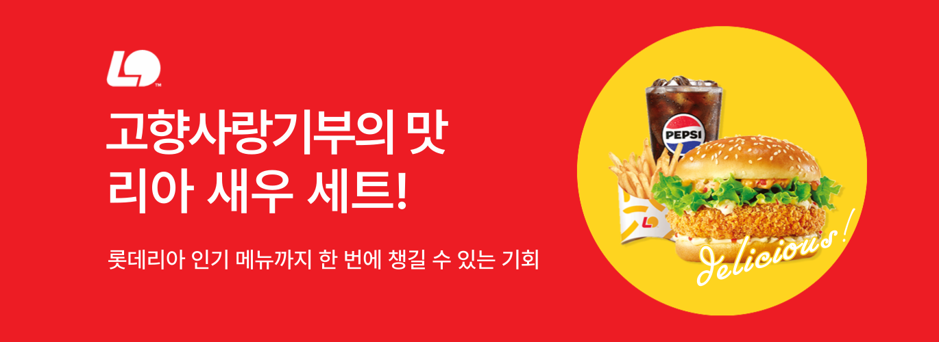 신한카드 제휴 배너