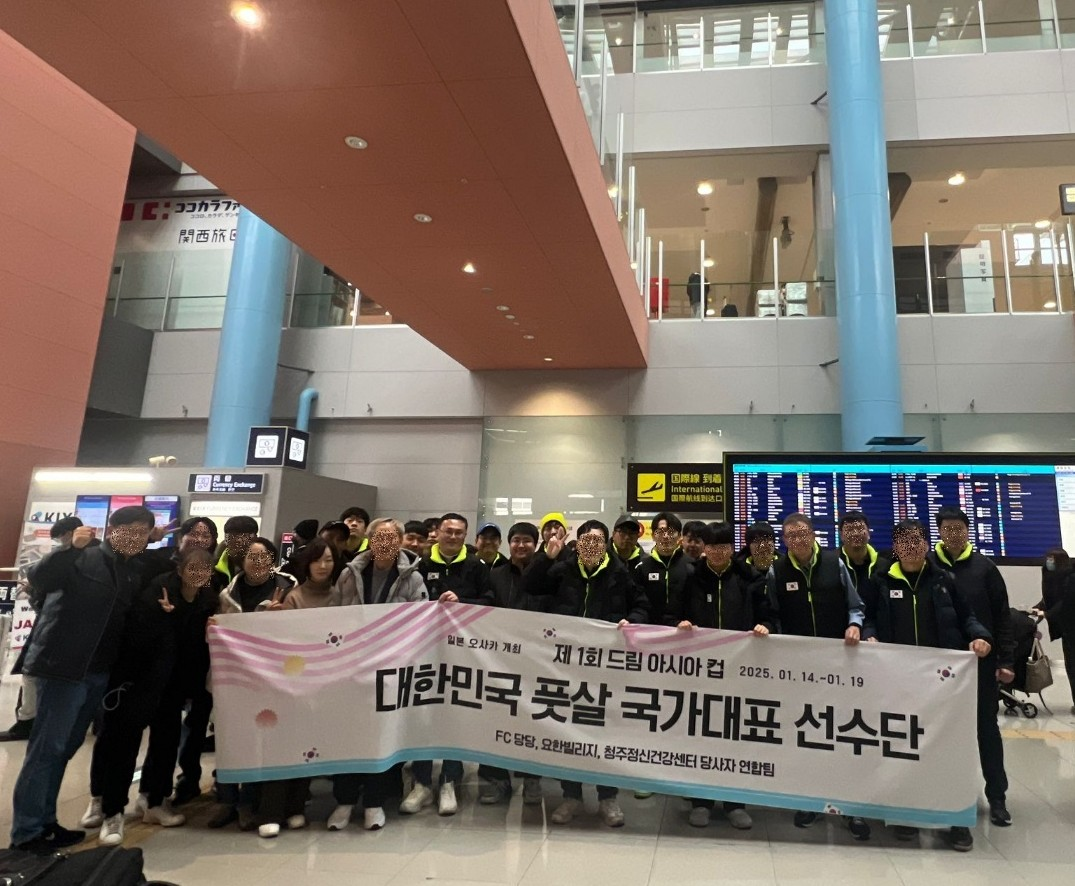 ▲ 대한민국 풋살 국가대표 선수단의 모습 (ⓒ광주남구청)