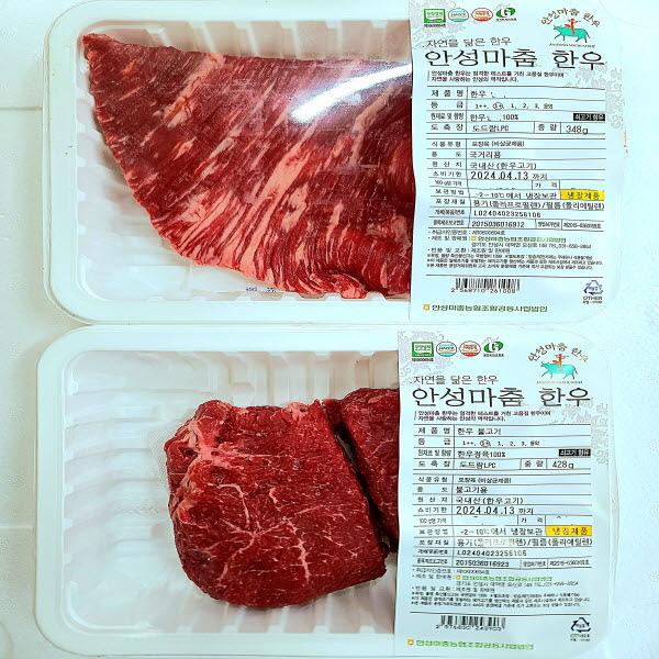 불고기레시피, 소불고기, 안성한우, 한우불고기, 초간단레시피, 고향사랑기부제, 답례품추천, 위기브