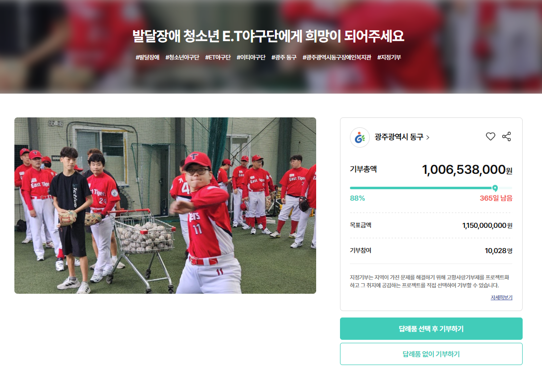 곡성군, '매일 만나는 소아과' 상시 진료