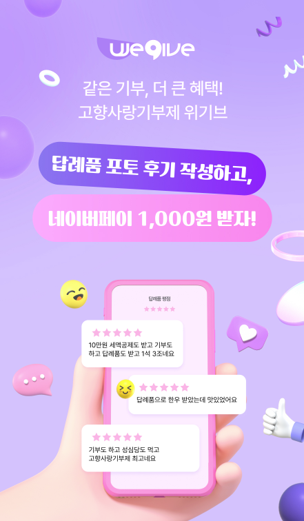 곡성군, '매일 만나는 소아과' 상시 진료