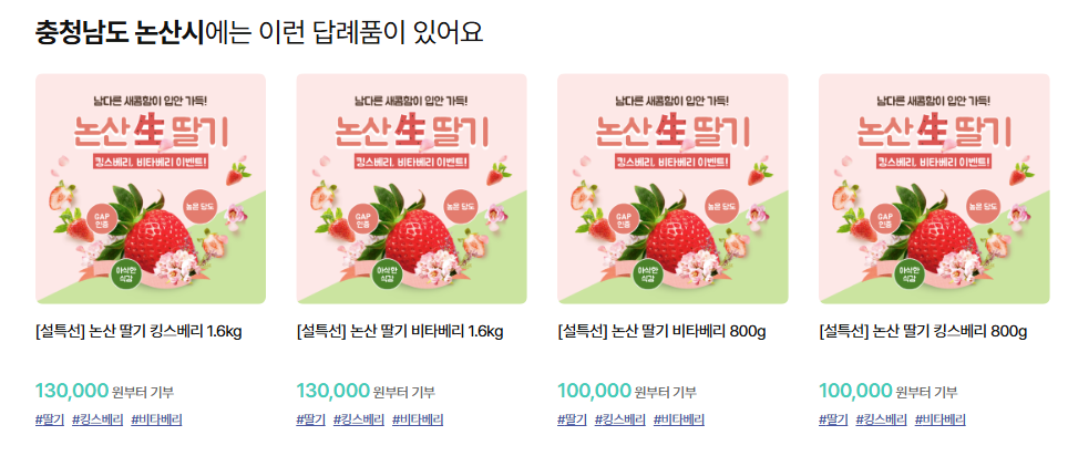 곡성군, '매일 만나는 소아과' 상시 진료