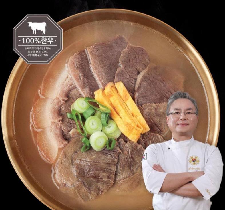 흑백요리사, 흑백요리사2, 흑백요리사식당, 고향사랑기부제, 세액공제, 답례품, 밀키트, 나주곰탕