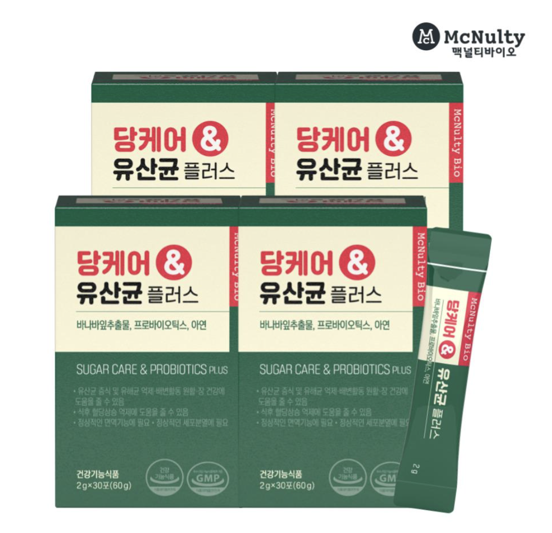 고향사랑기부제, 고향사랑기부, 세액공제, 답례품, 임산부영양제, 임산부유산균, 당케어, 엽산, 철분, 영양제