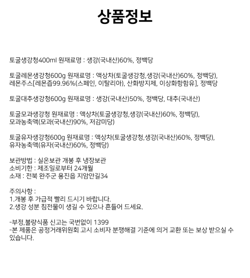 고향사랑기부제 홍보물